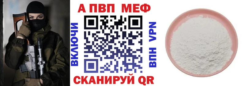 A PVP крисы CK  Лаишево 
