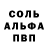 Amphetamine Розовый onDATerb