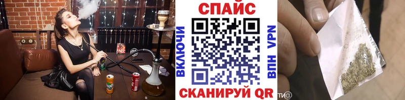 БУТИРАТ жидкий экстази  Лаишево 