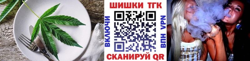 Еда ТГК конопля  Лаишево 