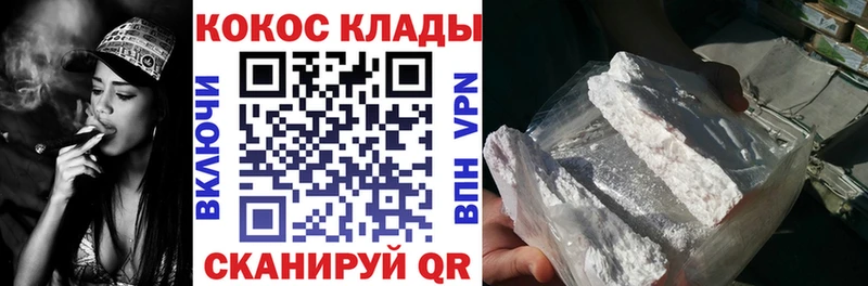 Cocaine Перу  цена наркотик  Лаишево 