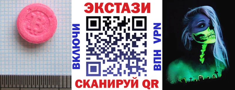 MEGA ссылка магазин продажи наркотиков Лаишево ЭКСТАЗИ круглые