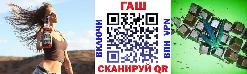 ГАШ Изолятор  где найти наркотики  MEGA зеркало  Лаишево 