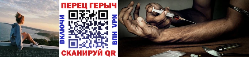Героин VHQ  Лаишево 