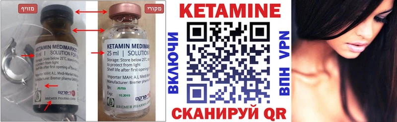 КЕТАМИН VHQ  дарк нет формула  Лаишево  где продают   kraken зеркало 