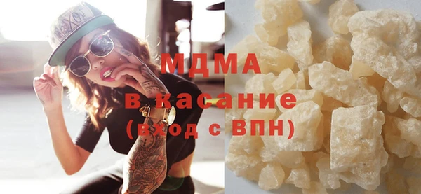 кристаллы Алексеевка