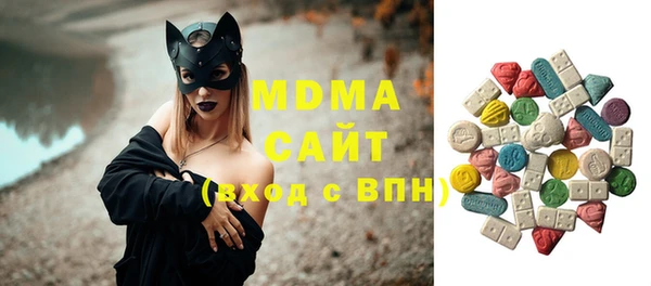 кристаллы Алексеевка