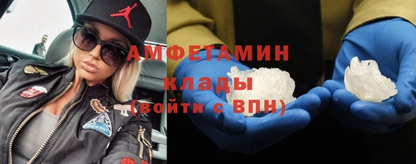 кристаллы Алексеевка