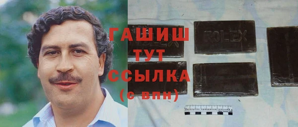 кристаллы Алексеевка