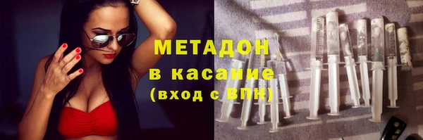 кристаллы Алексеевка