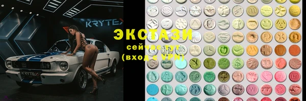 кристаллы Алексеевка
