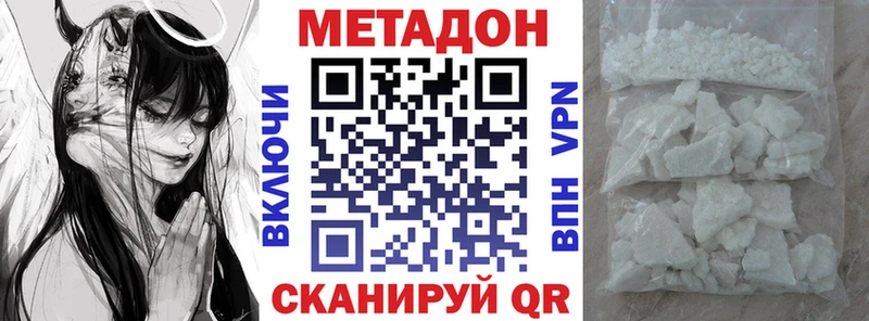 МЕТАДОН белоснежный  blacksprut как зайти  Лаишево 