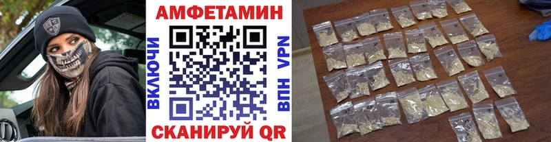 хочу наркоту  площадка формула  МЕТАМФЕТАМИН Methamphetamine  Лаишево 