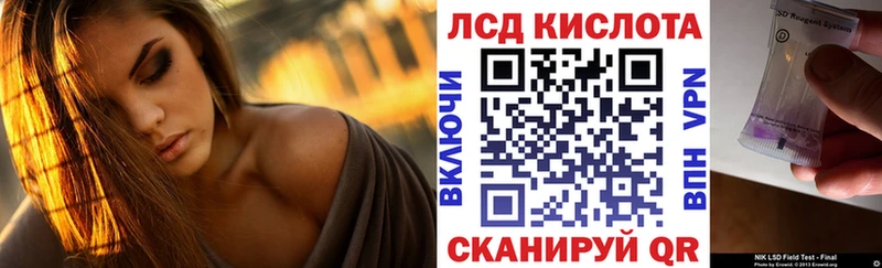 Марки 25I-NBOMe 1500мкг  Лаишево 