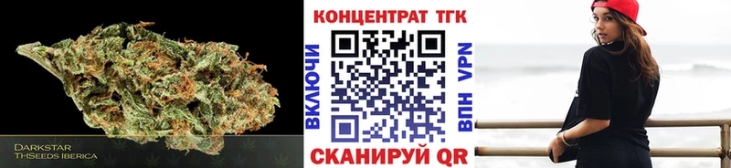 Дистиллят ТГК гашишное масло  наркошоп  Лаишево 